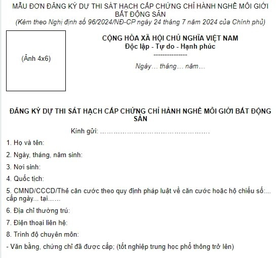 Chứng chỉ MG 3 